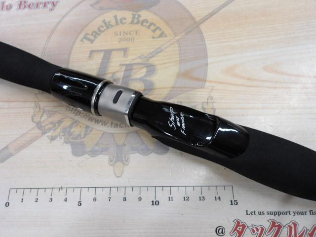 先鋭剣崎V2 60-230