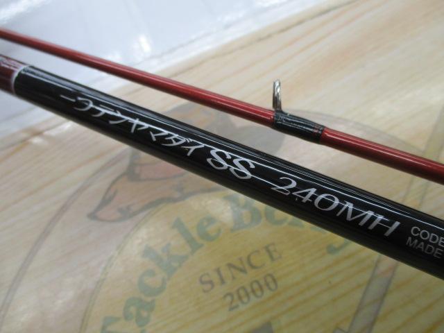 炎月一つテンヤマダイSS 240MH
