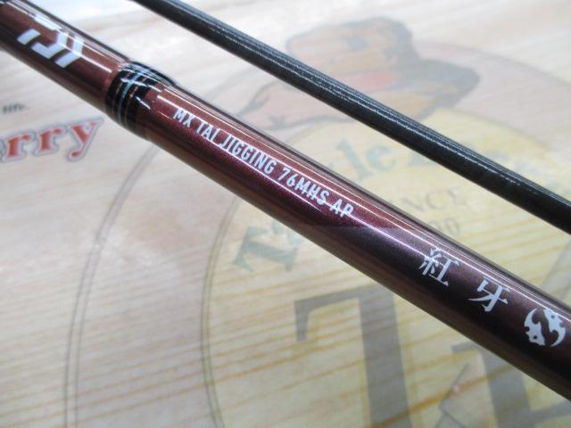 紅牙MX TJ 76MHS AP