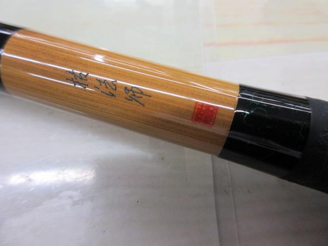 枯法師 21・N