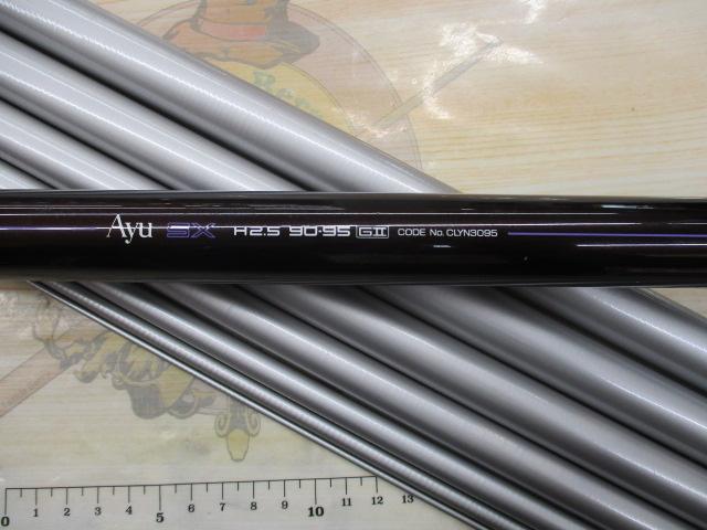 AZ鮎SX H2.5 90-95GⅡ