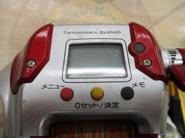 08電動丸 1000プレイズ