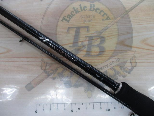 シルバーウルフ 76ML-S・W