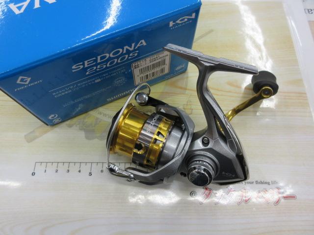 17セドナ 2500S