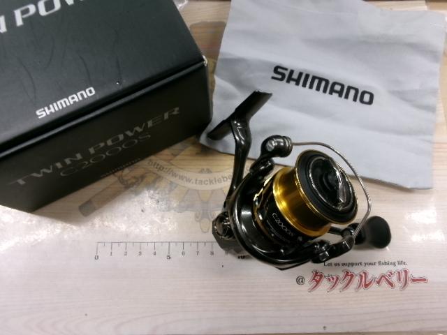 20ツインパワー C2000S
