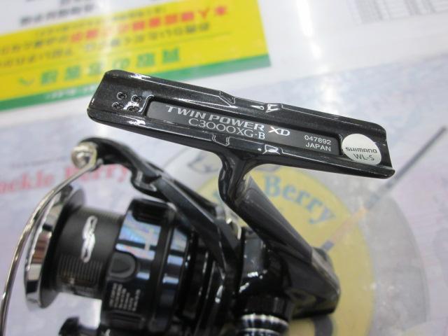 25ツインパワーXD C3000XG