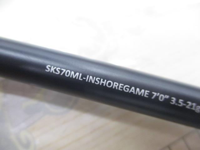 スクアド SKS70ML-INSHOREGAME