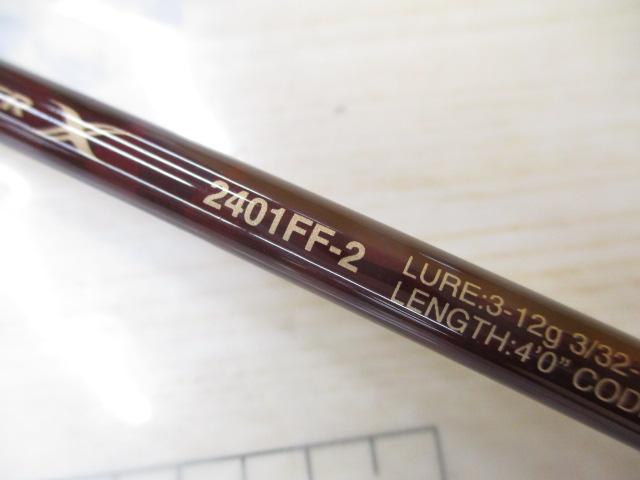 スコーピオンXV 2401FF-2｜＠ベリーネット 日本最大新品中古釣具WEB