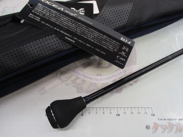 19オシアジガーインフィニティ B63-4