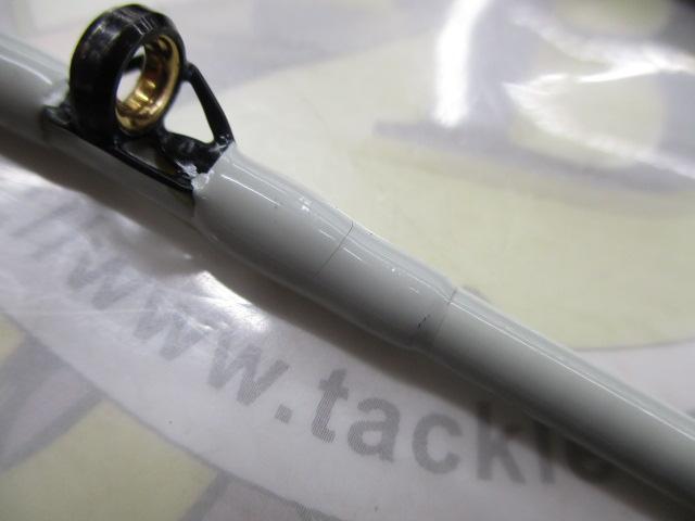 がま石スーパーターナー MH540