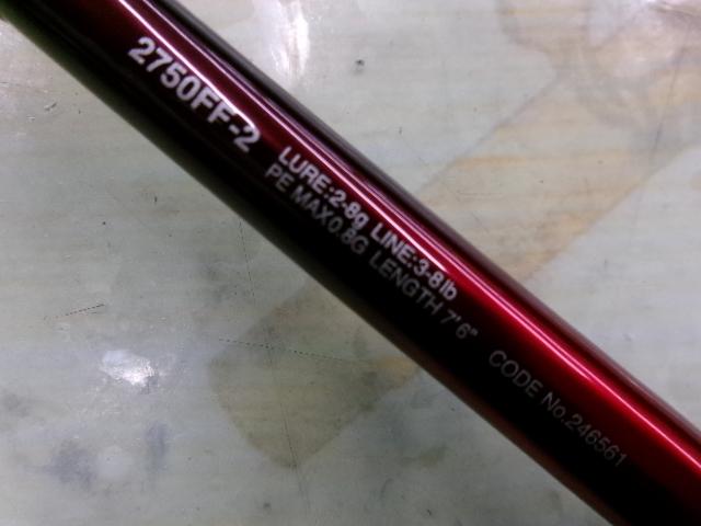 18ワールドシャウラ 2750FF-2(SIC)｜＠ベリーネット 日本最大新品中古