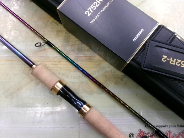 23ワールドシャウラリミテッド 2752R-2｜＠ベリーネット 日本最大新品