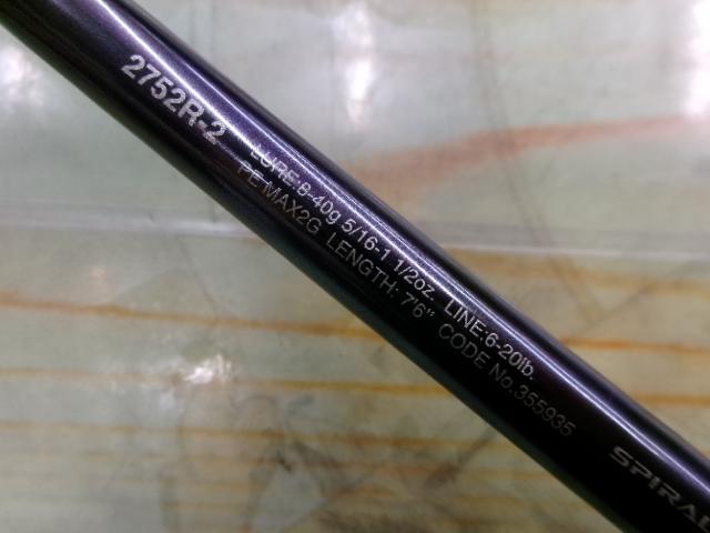 23ワールドシャウラリミテッド 2752R-2｜＠ベリーネット 日本最大新品