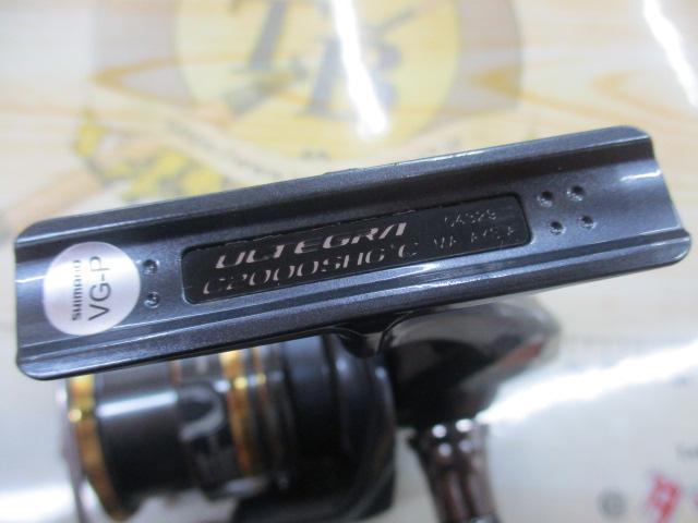 21アルテグラ C2000SHG