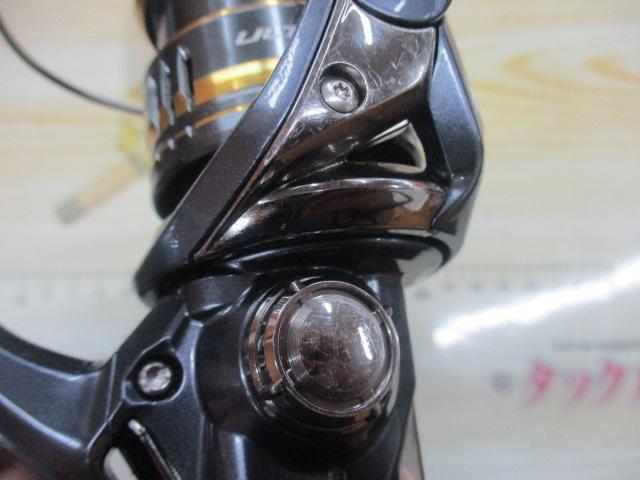21アルテグラ C2000SHG
