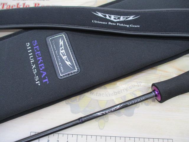 ダイワ　スティーズ　シークバット　STZ5111ULXS-SP スティーズ STZ5111ULXS-SP｜＠ベリーネット 日本最大新品中古釣具WEB