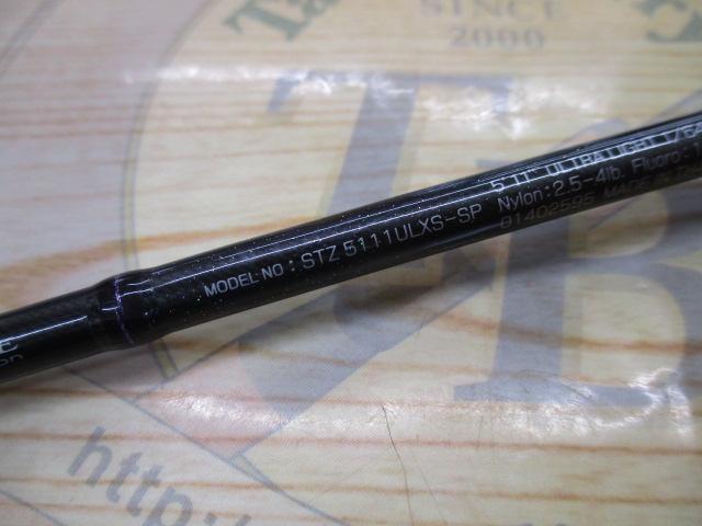 スティーズ STZ5111ULXS-SP｜＠ベリーネット 日本最大新品中古釣具WEB