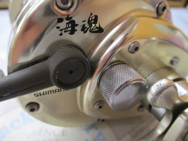 海魂 4000
