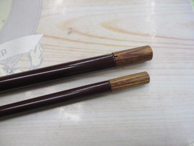 天峰 中硬13