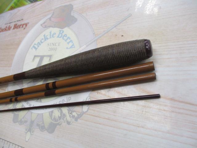 天峰 中硬13