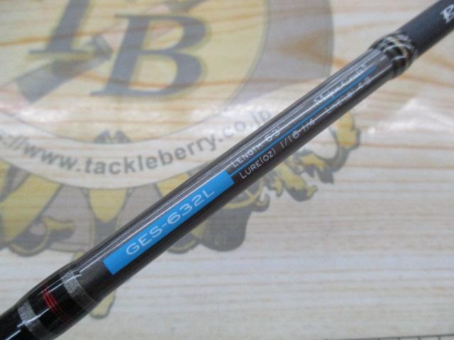 ゴーエモーション GES-632L