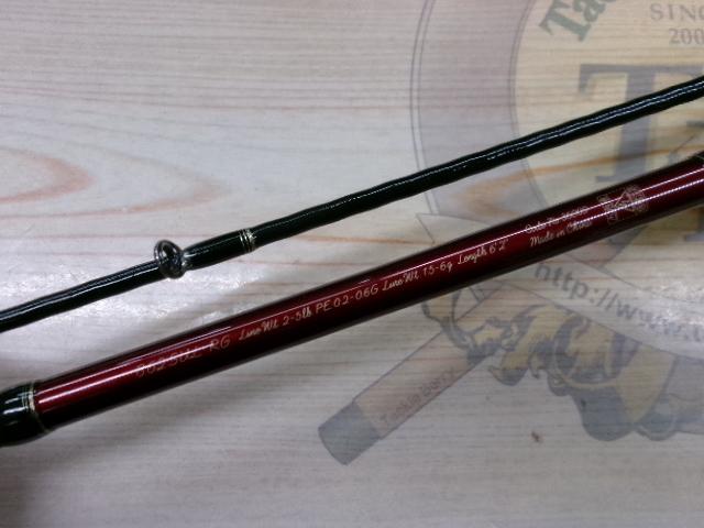 カーディフAX B62SUL-RG
