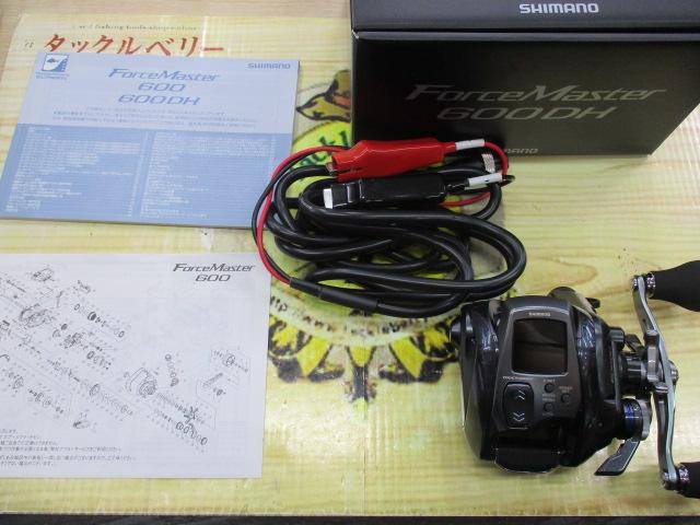 23フォースマスター 600DH