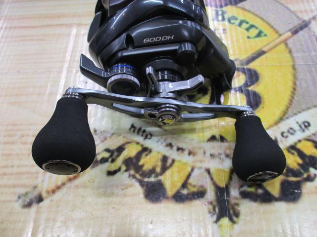 23フォースマスター 600DH