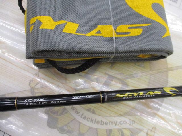 ダイコー　サイラス　 SYC-66MH サイラス SYC-66MH｜＠ベリーネット 日本最大新品中古釣具WEBショップ