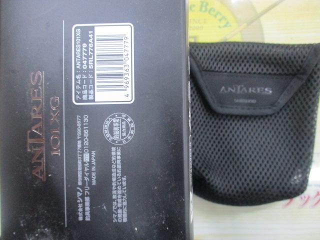 25アンタレス 101XG｜＠ベリーネット 日本最大新品中古釣具WEBショップ