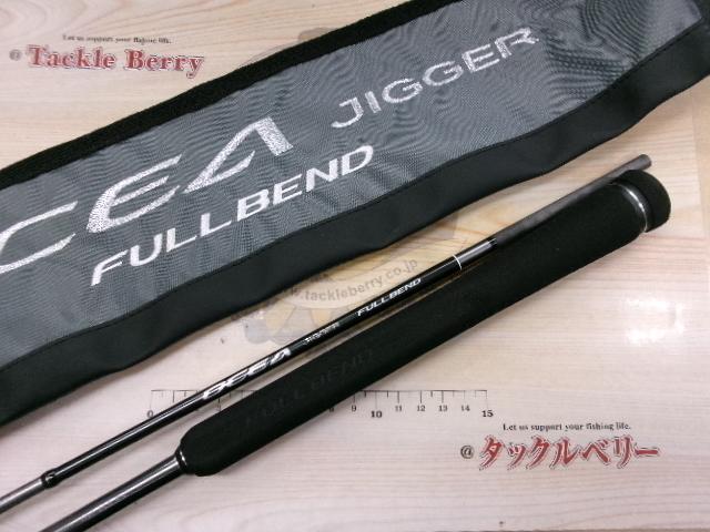 オシアジガーフルベンド B60-3