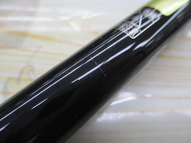 ネッサXR S108M+｜＠ベリーネット 日本最大新品中古釣具WEBショップ
