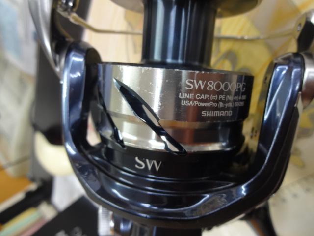21ツインパワーSW 8000PG
