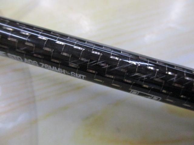 エメラルダスストイスト AGS76MMH-SMT