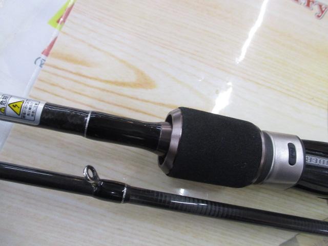 サイドワインダーEM-832MLR