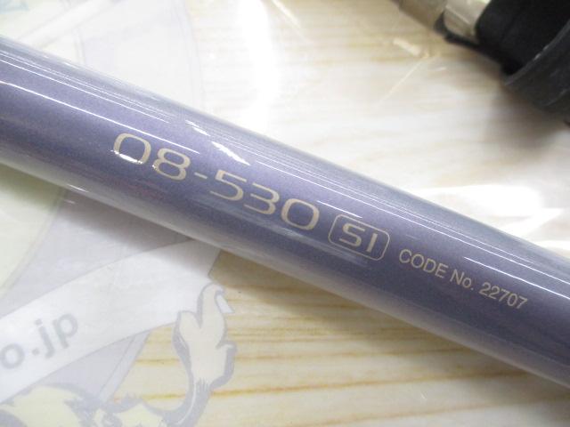 BB-X 08-530SI