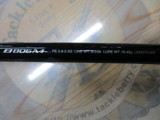ディアルーナXR B806M