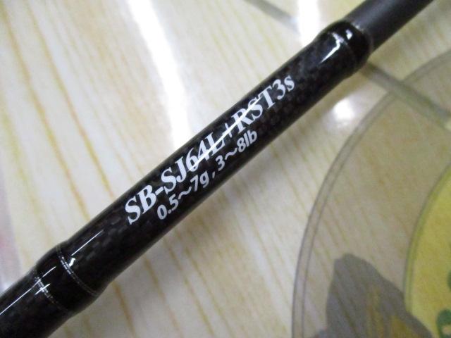 ストラーダブラック SB-SJ64L+RST3S｜＠ベリーネット 日本最大新品中古