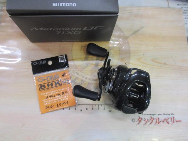 24メタニウムDC 71XG｜＠ベリーネット 日本最大新品中古釣具WEBショップ