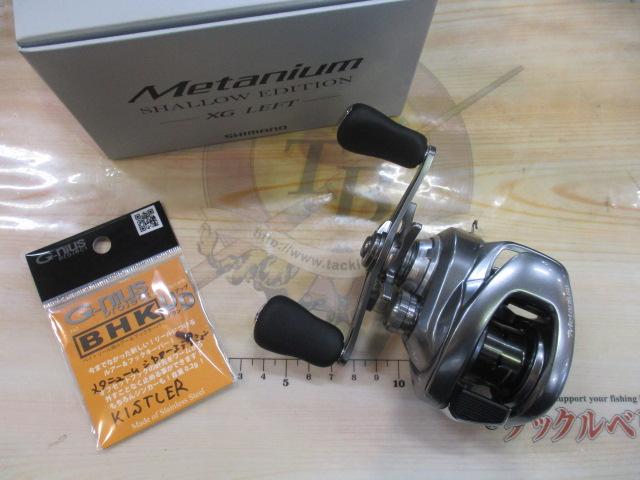 22 メタニウムシャローエディション XG LH ① 22メタニウムシャローエディションXG LH｜＠ベリーネット 日本最大新品
