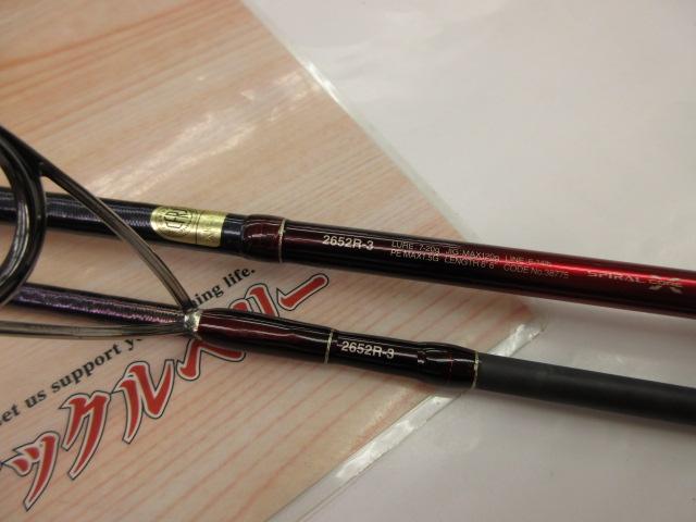 18ワールドシャウラ2652R3｜＠ベリーネット 日本最大新品中古釣具WEB