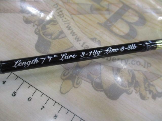 レイズ スペクトラ RZS71ML