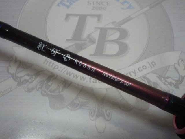 紅牙 N69MB-S AP