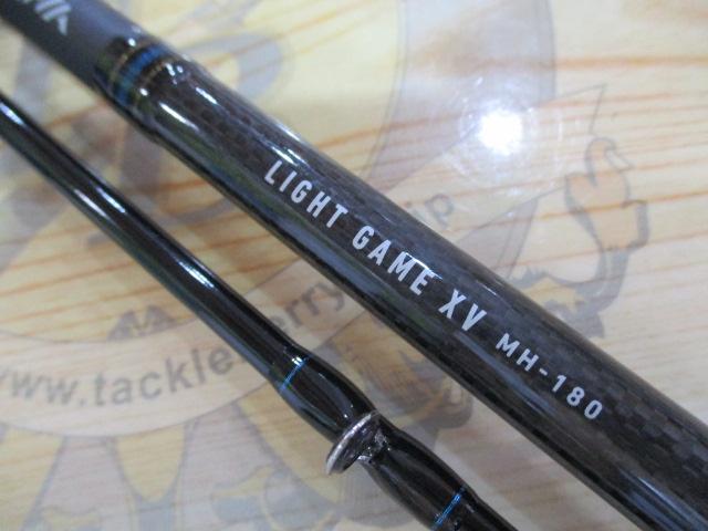 ライトゲーム XV MH-180｜＠ベリーネット 日本最大新品中古釣具WEBショップ