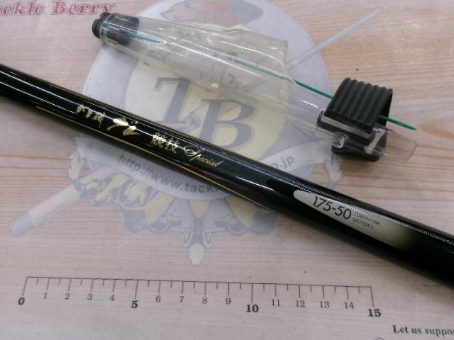 がま磯グレ競技スペシャル 175-50｜＠ベリーネット 日本最大新品中古
