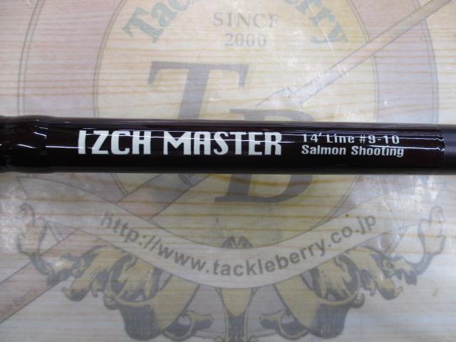 Izchマスターサーモン14'0#9-10