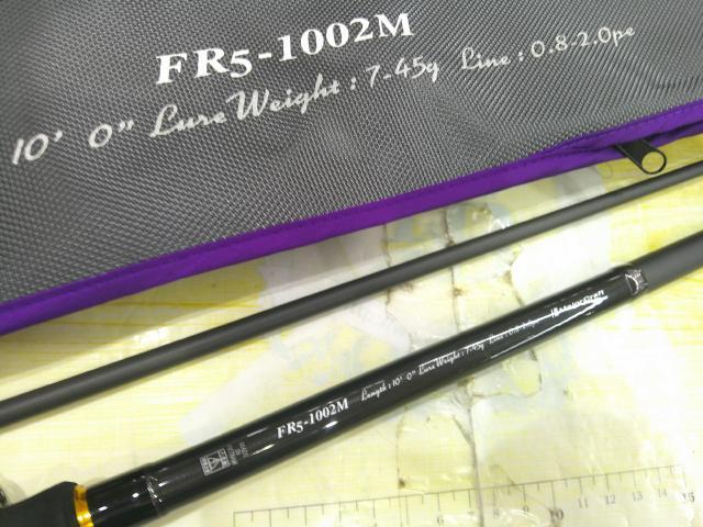 フラットレック5G FR5-1002M