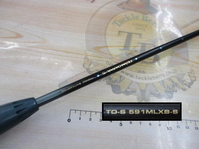 TD-S 591MLXB-S｜＠ベリーネット 日本最大新品中古釣具WEBショップ
