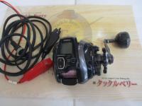 20フォースマスター 600