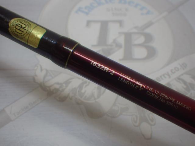18ワールドシャウラ 1832R-2｜＠ベリーネット 日本最大新品中古釣具WEB